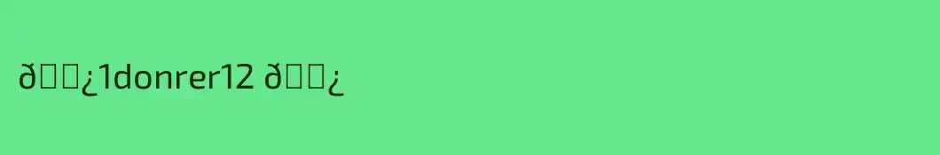 🌿1donrer12 🌿